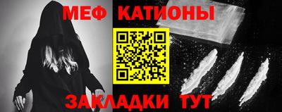 трава Новозыбков