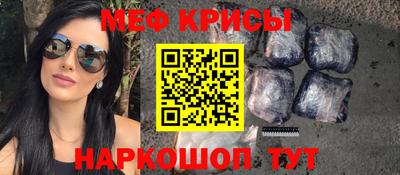 трава Новозыбков