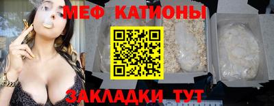 мет Новодвинск