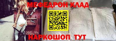 мет Новодвинск