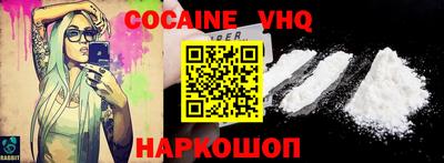 мет Новодвинск