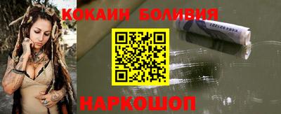 трава Новозыбков