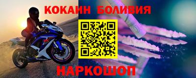 трава Новозыбков