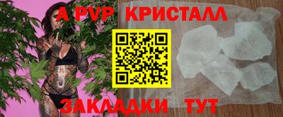 трава Новозыбков