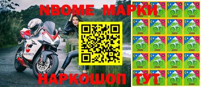 трава Новозыбков