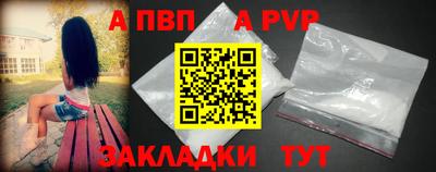 трава Новозыбков
