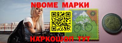 трава Новозыбков