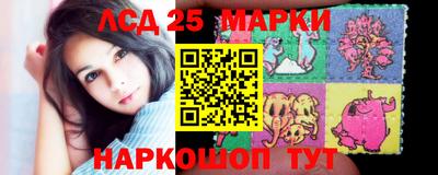 трава Новозыбков