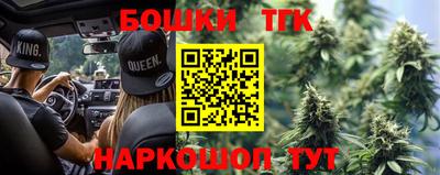 метадон Новокубанск