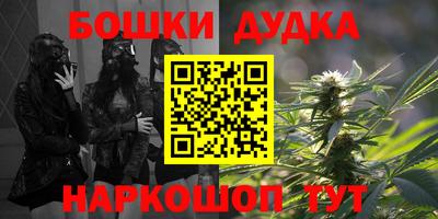трава Новозыбков