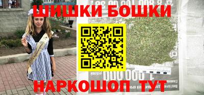 трава Новозыбков