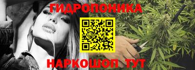 метадон Новокубанск