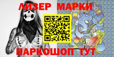 метадон Новокубанск