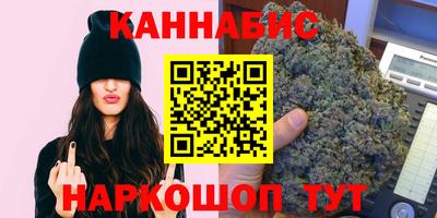 трава Новозыбков