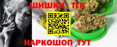 трава Новозыбков
