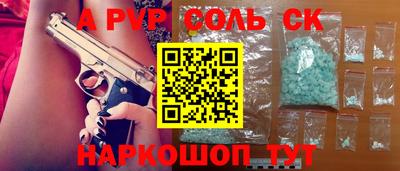 мет Новодвинск
