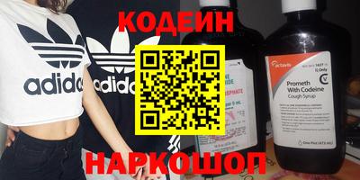мет Новодвинск