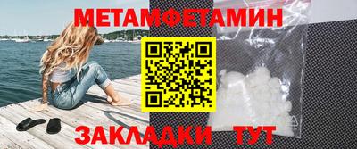 мет Новодвинск