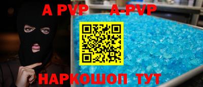 трава Новозыбков