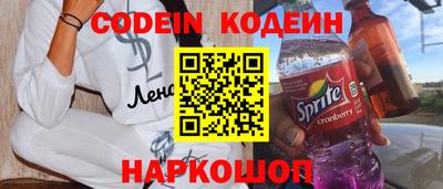 трава Новозыбков