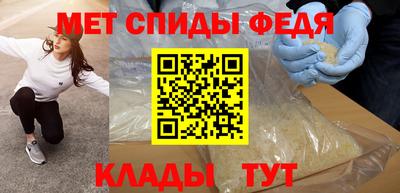 метадон Новокубанск