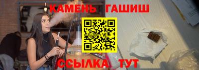 трава Новозыбков