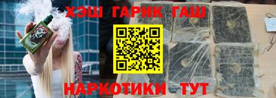 метадон Новокубанск