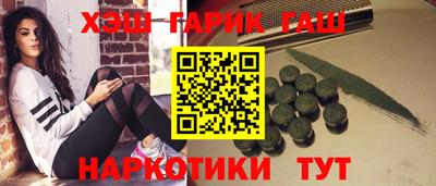 метадон Новокубанск