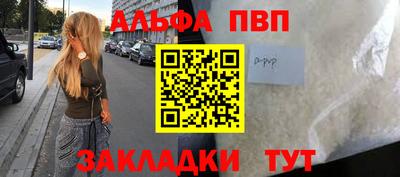 метадон Новокубанск