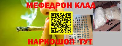 мет Новодвинск