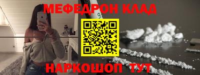 метадон Новокубанск