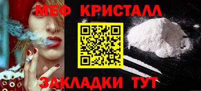 метадон Новокубанск