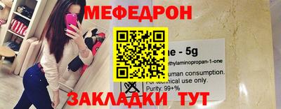 трава Новозыбков