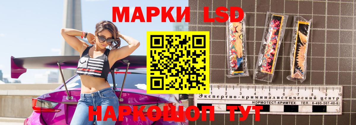 ЛСД экстази  Вход с VPN  Северобайкальск  Лсд 25 экстази ecstasy 