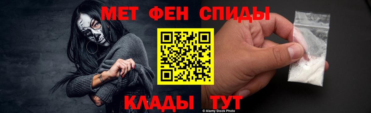 Метамфетамин винт  Метамфетамин винт  Вход с VPN  Северобайкальск 
