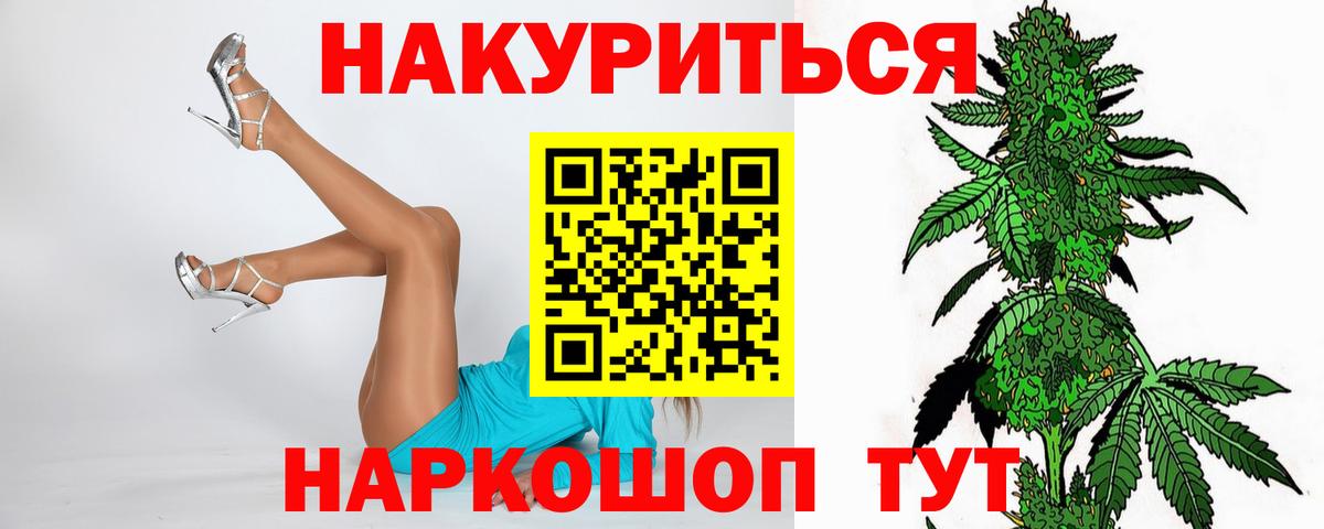 Шишки марихуана Amnesia Северобайкальск
