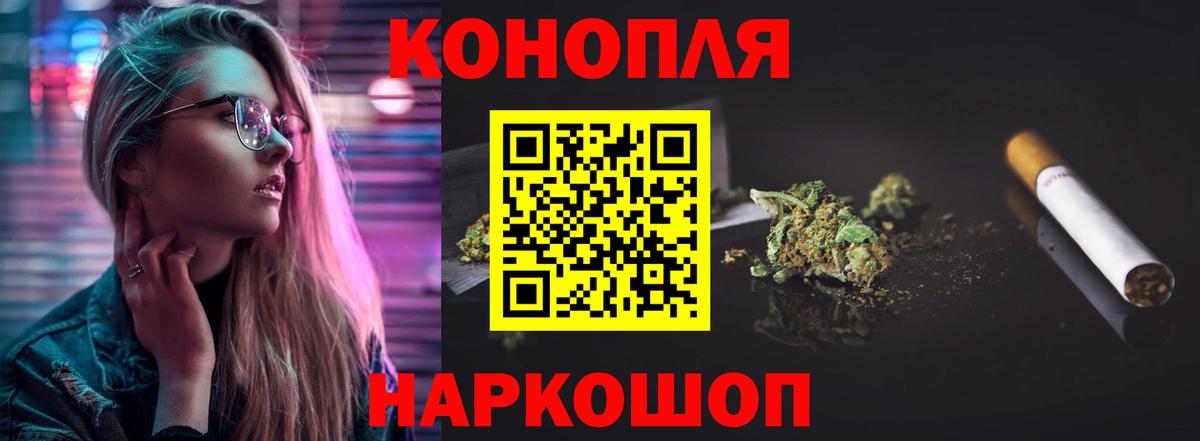 Северобайкальск  Бошки Шишки Bruce Banner  Шишки марихуана AK-47  Вход с VPN  МАРИХУАНА SATIVA & INDICA 